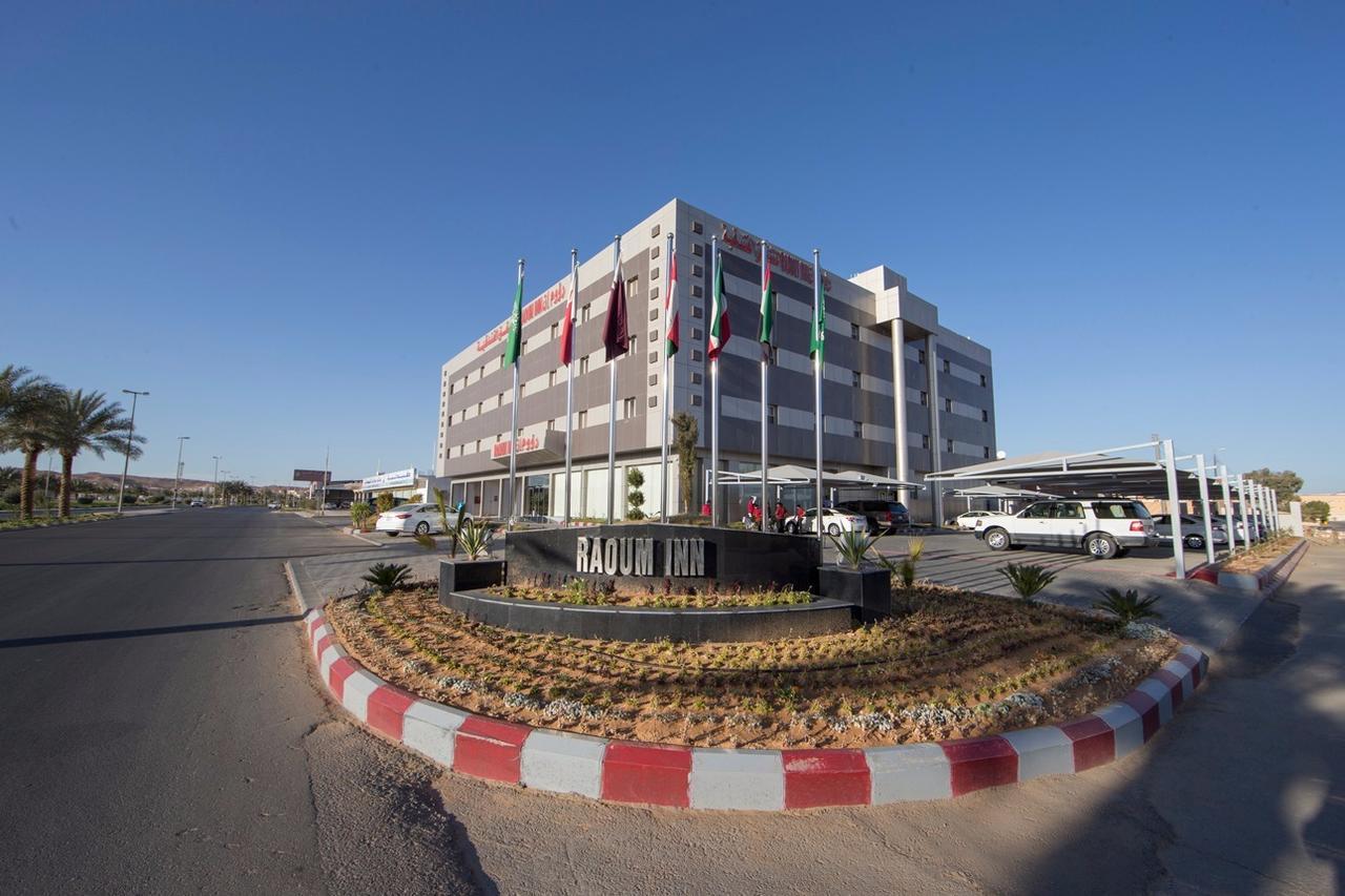 Raoum Inn Sakaka Екстер'єр фото