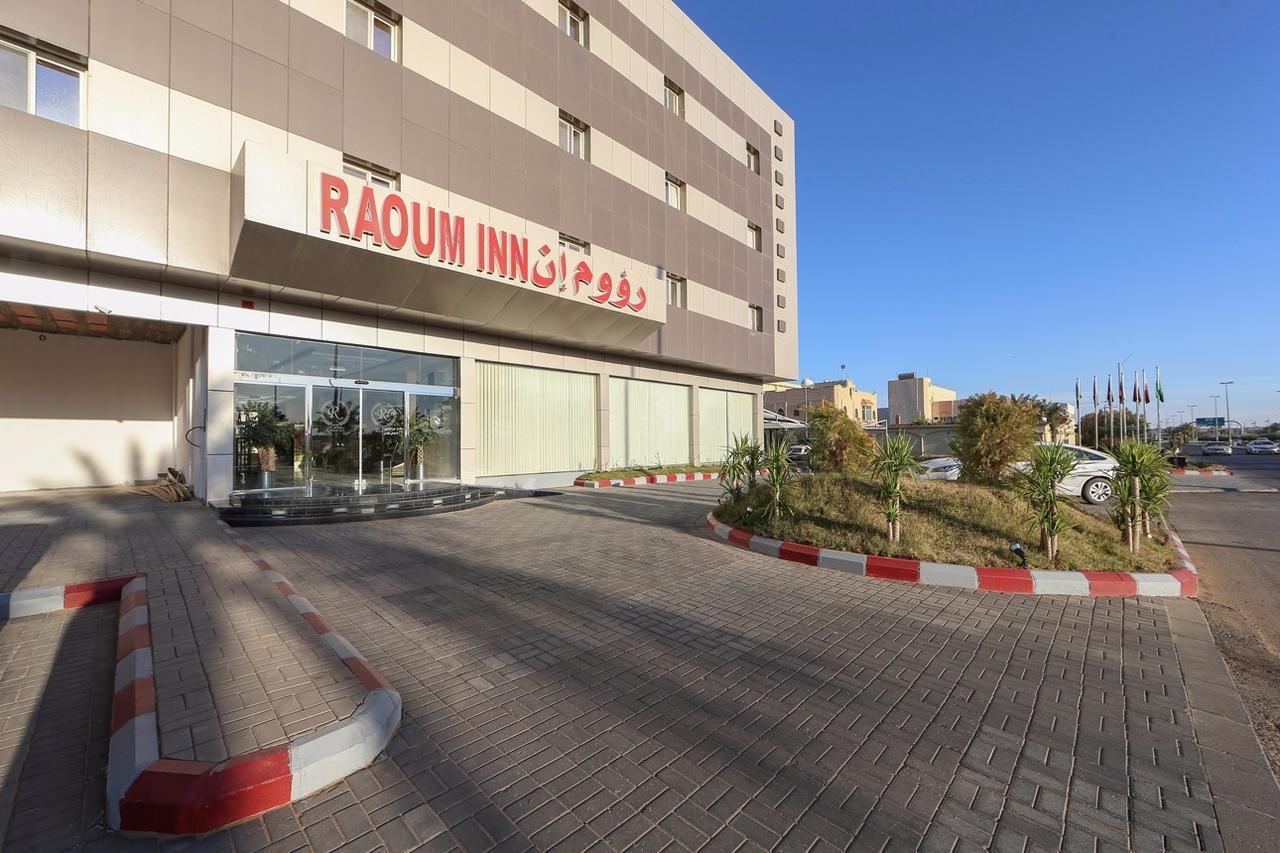 Raoum Inn Sakaka Екстер'єр фото